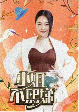 即兴旅行团 户外即兴综艺剧照