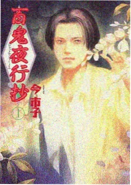 云端邮差 科幻温情动漫剧照